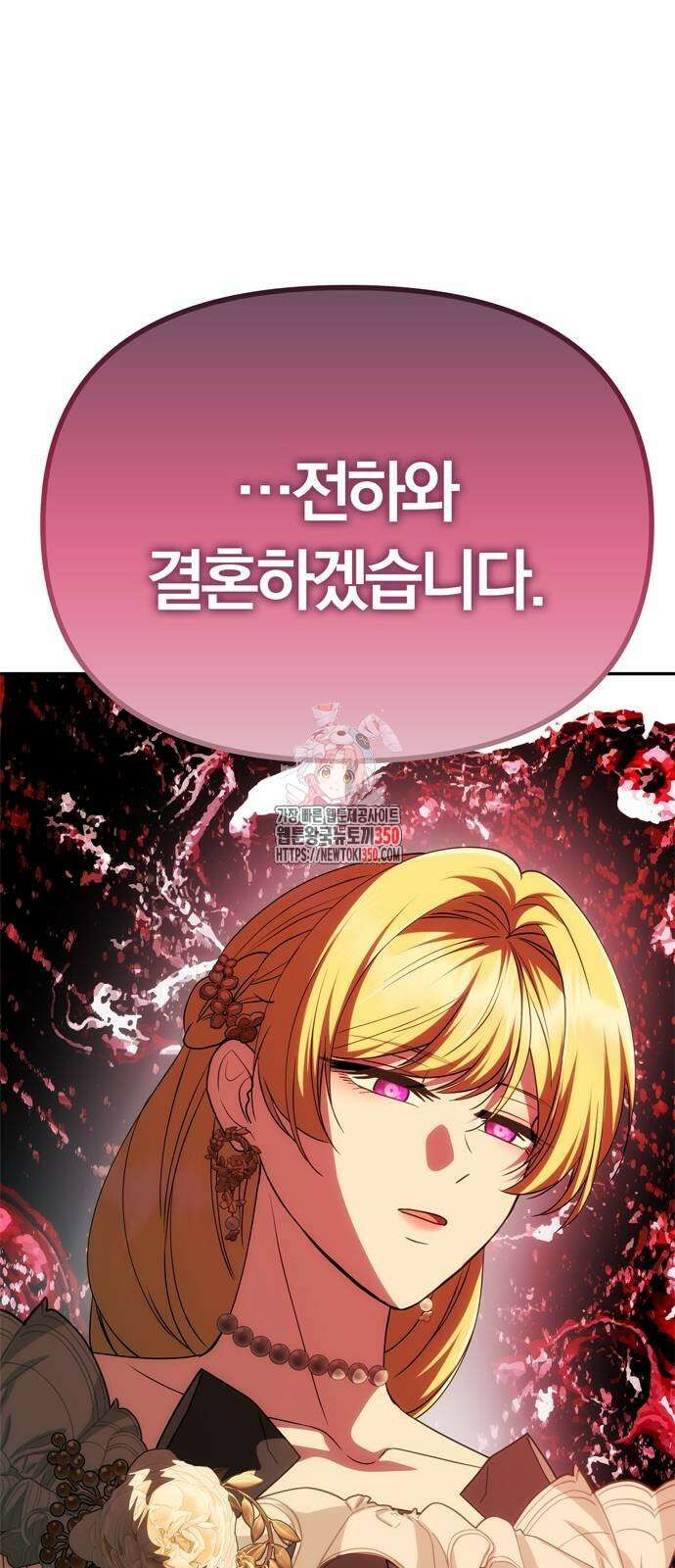 남편은 한 명으로 족하다 25화 1