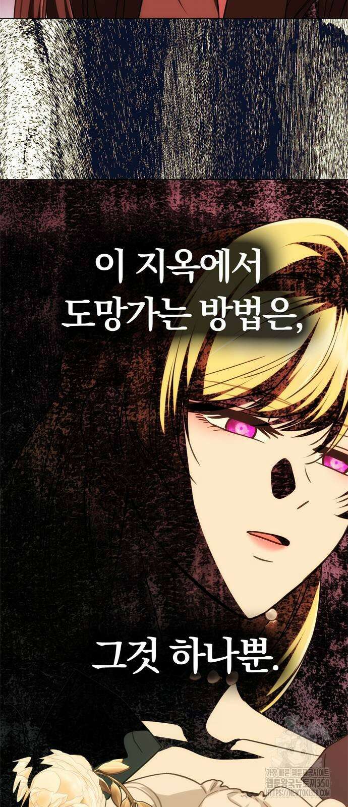 남편은 한 명으로 족하다 25화 3