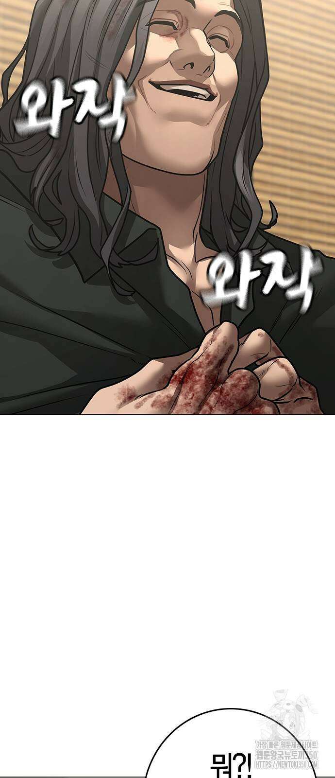 현실퀘스트 127화 9