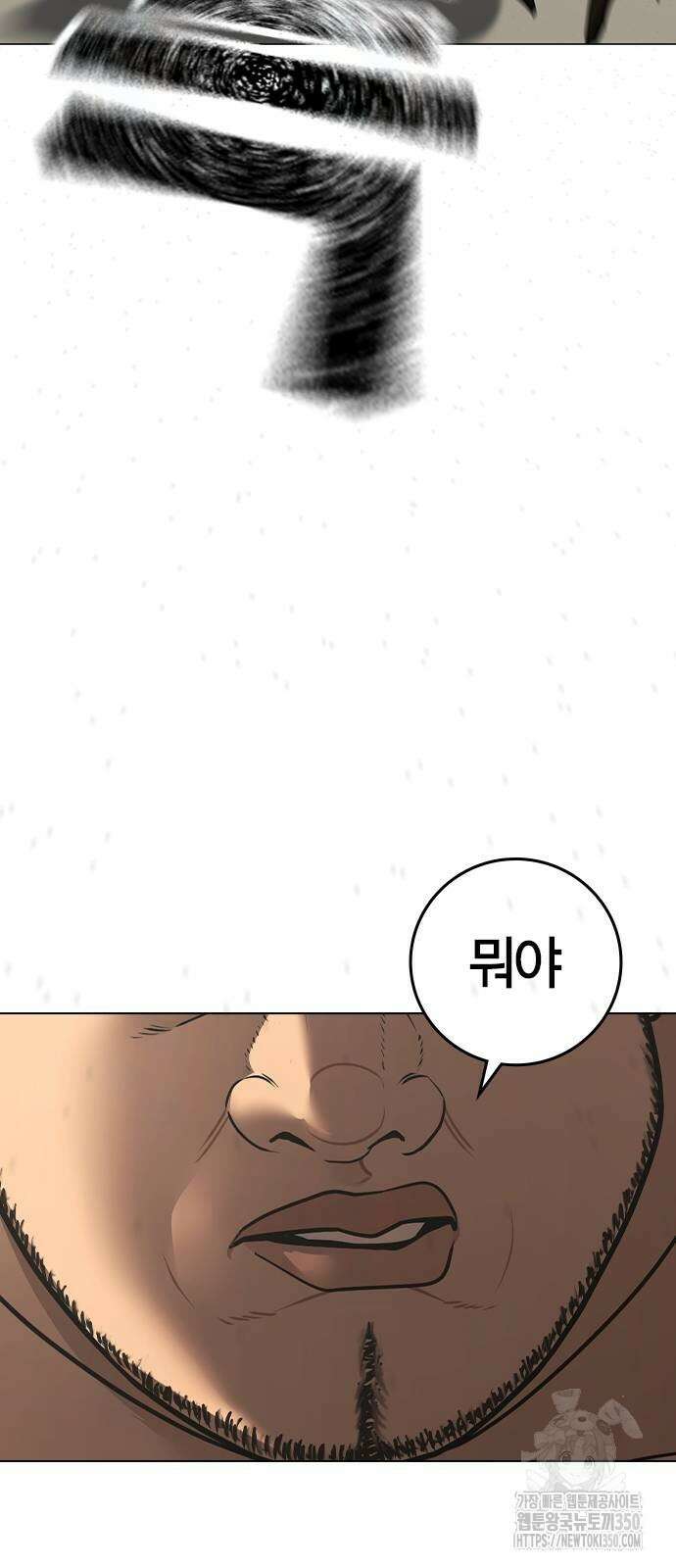 현실퀘스트 127화 13