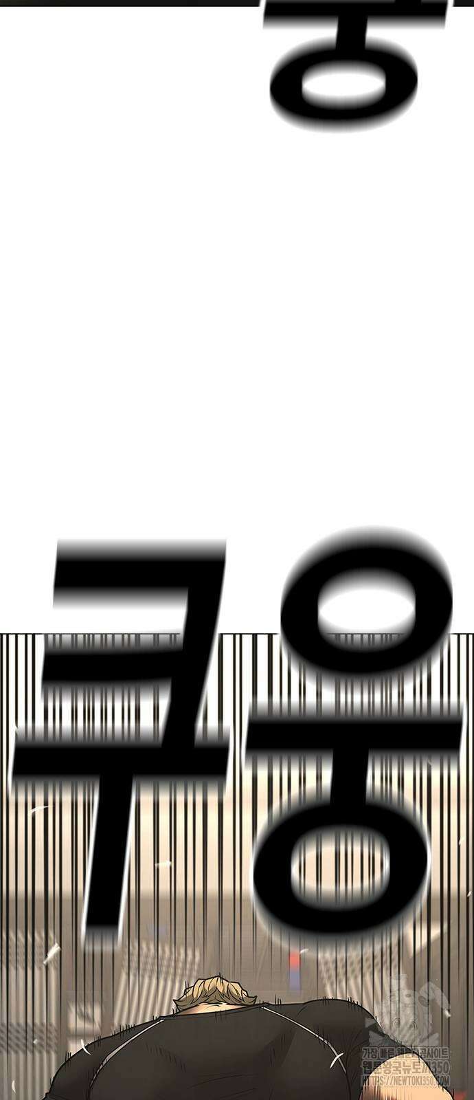 현실퀘스트 127화 18