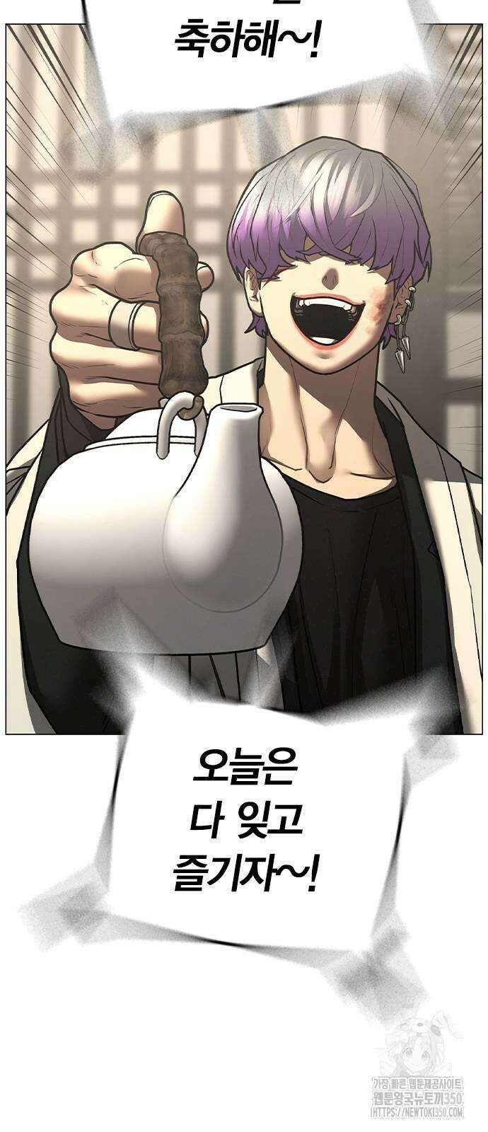 현실퀘스트 127화 25
