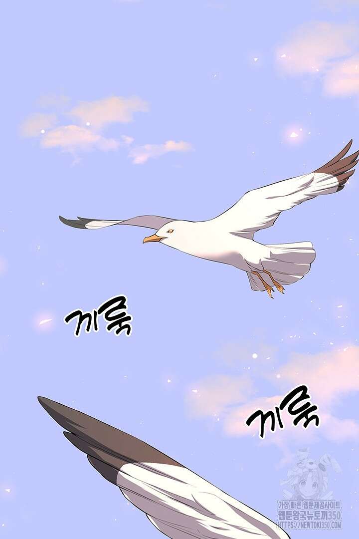 배드엔딩 후 태어난 여주의 딸입니다 5화 6