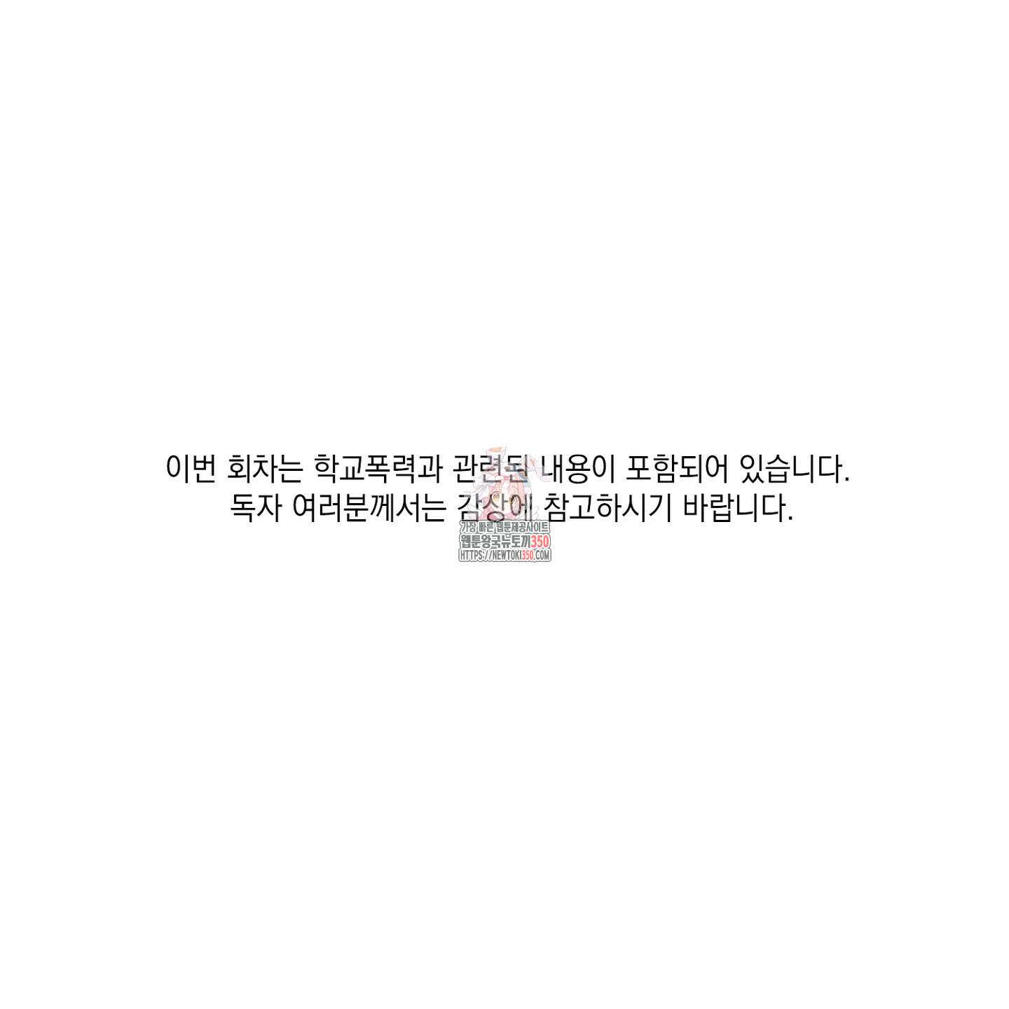 3XLOVE(쓰리엑스라지 러브) 19화 1