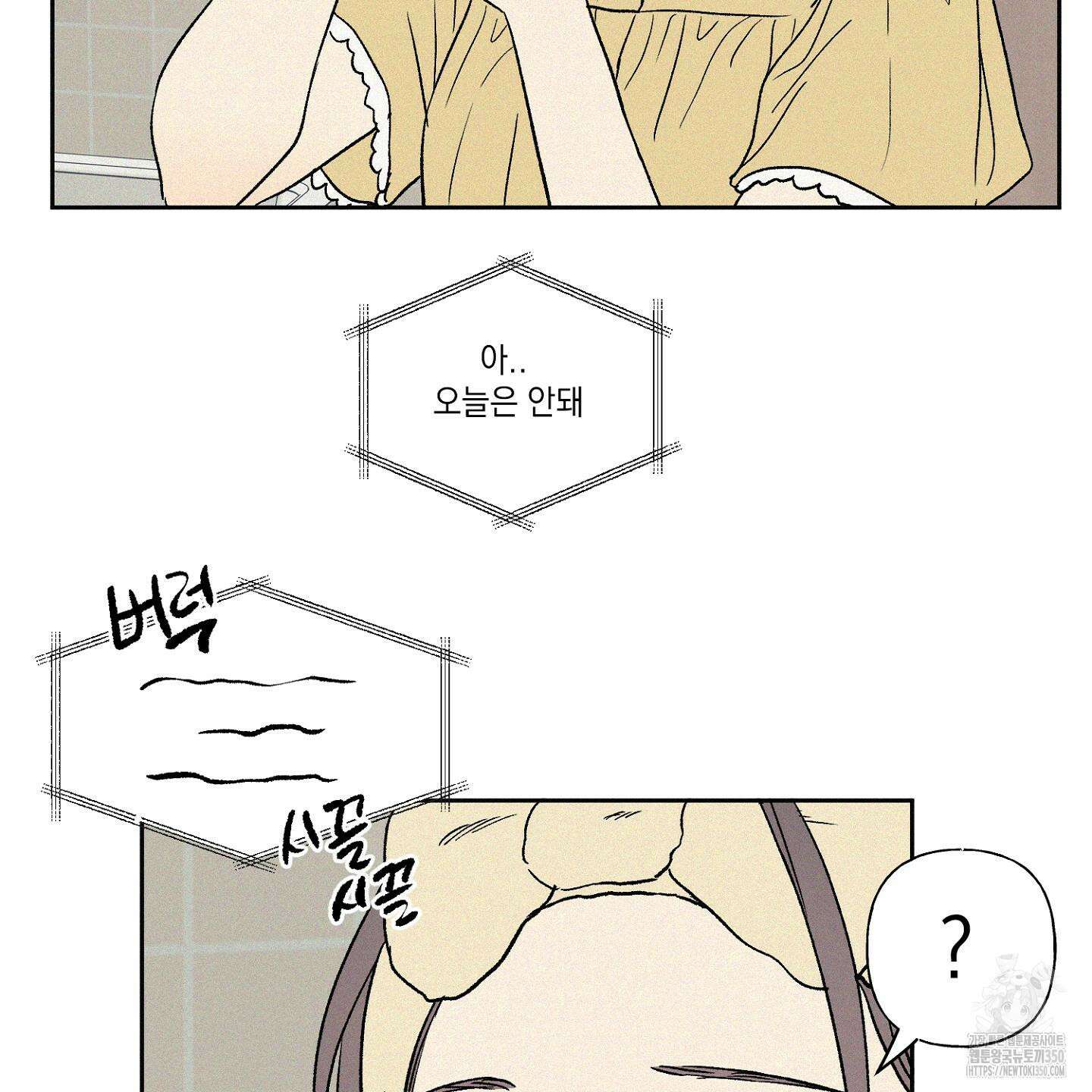 3XLOVE(쓰리엑스라지 러브) 19화 6