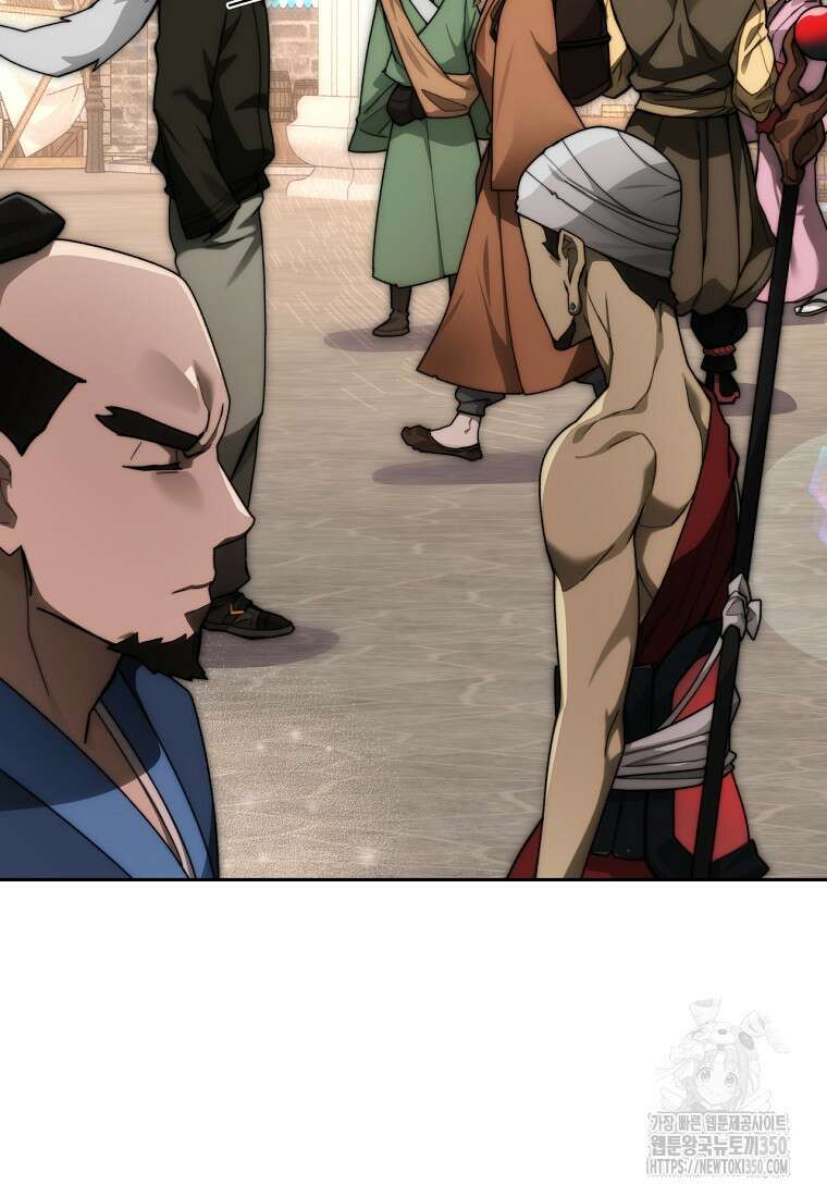 탑에 갇혀 고인물 89화 75