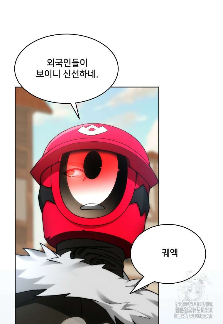 탑에 갇혀 고인물 89화 76