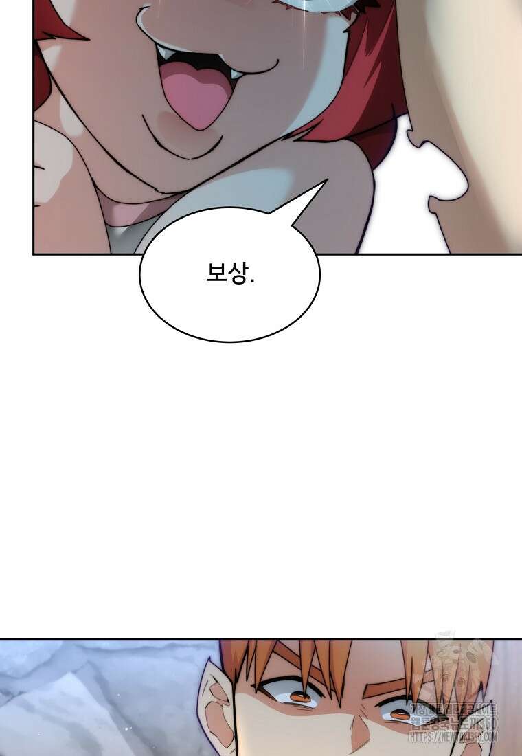 탑에 갇혀 고인물 89화 102