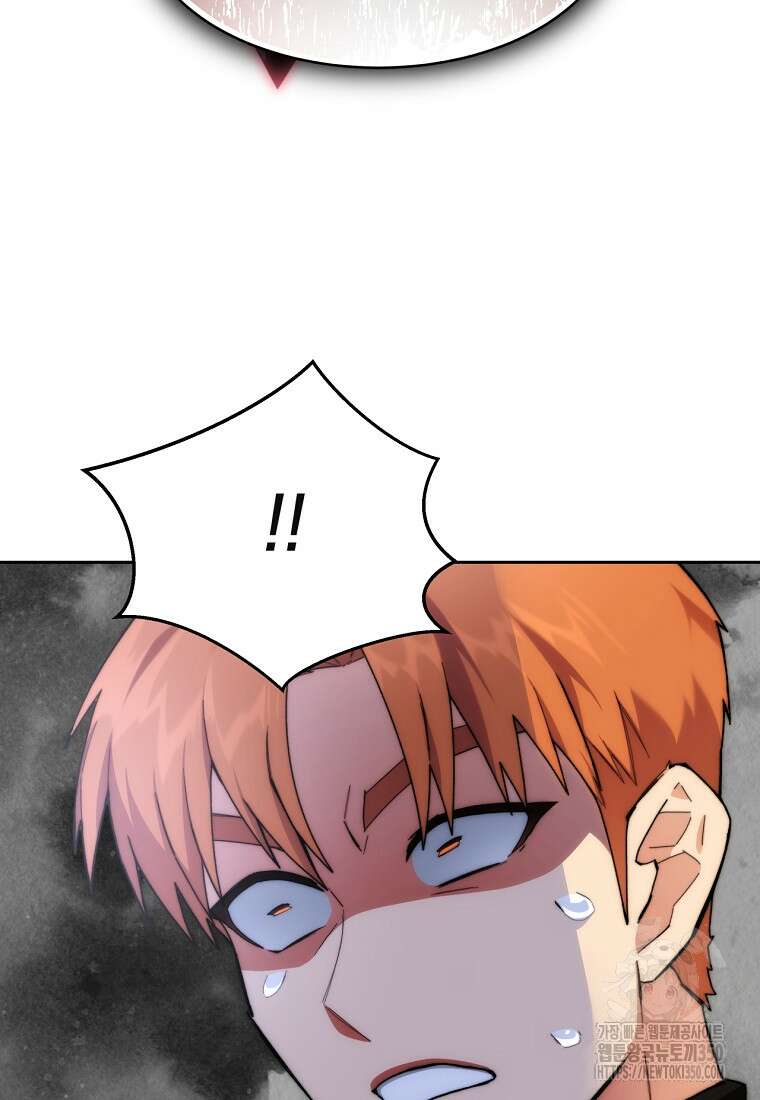 탑에 갇혀 고인물 89화 112