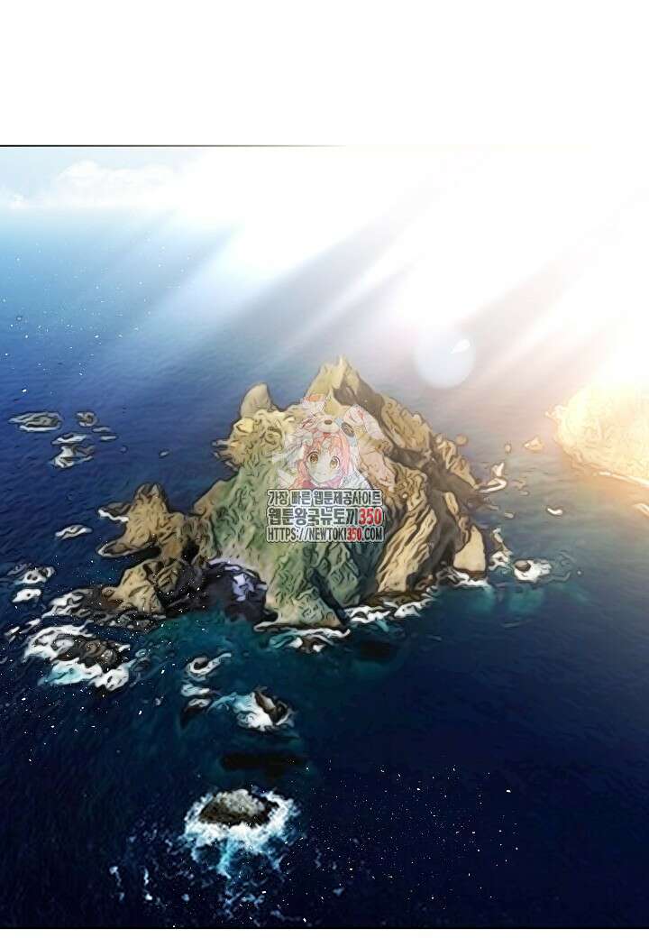 레벨업하기 싫은 천마님 58화 1