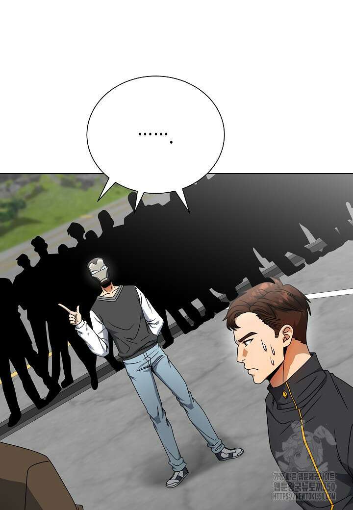 레벨업하기 싫은 천마님 58화 22