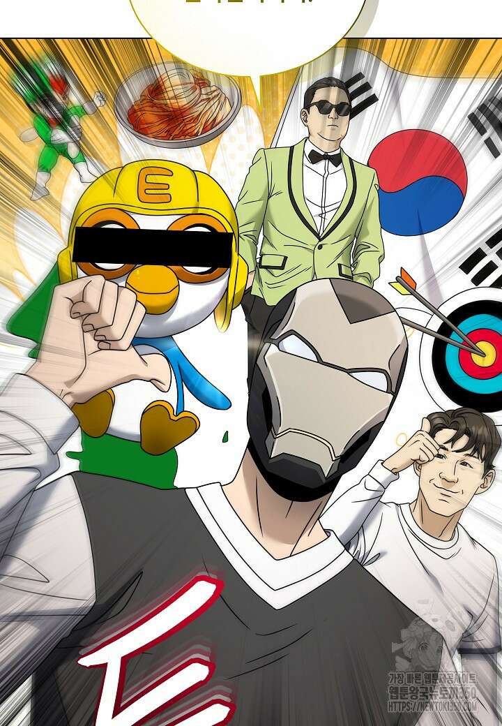 레벨업하기 싫은 천마님 58화 40
