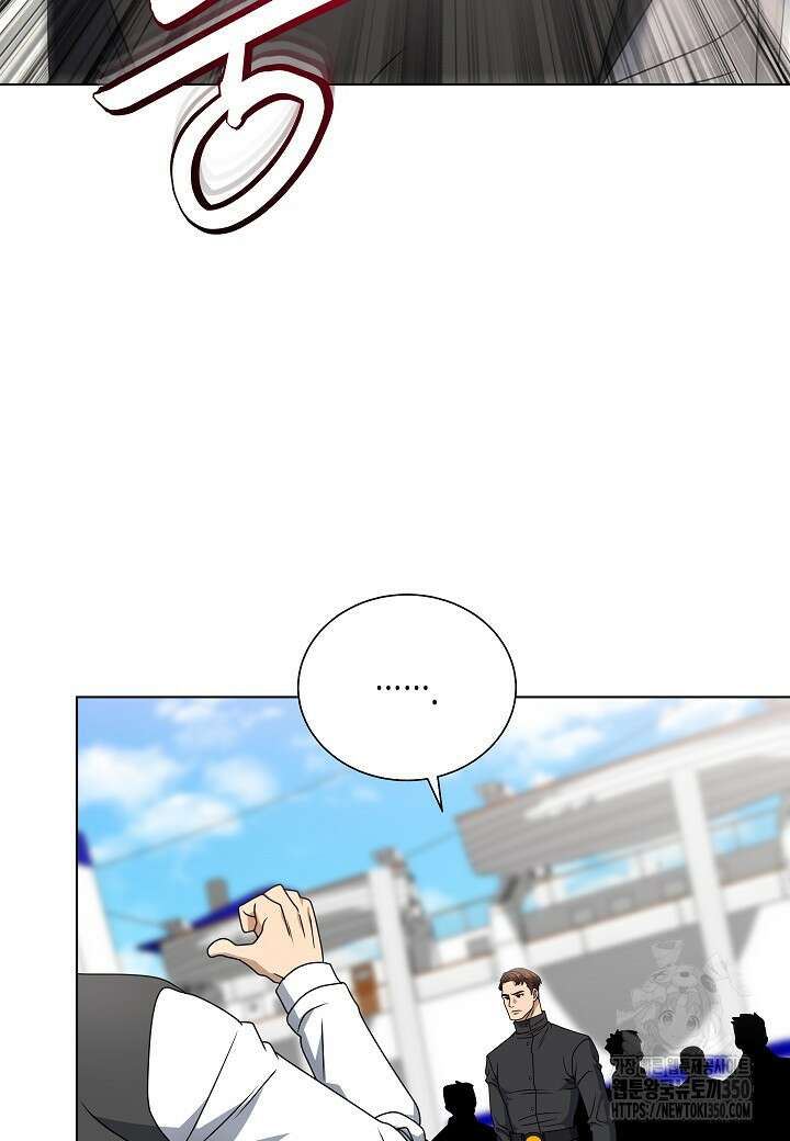 레벨업하기 싫은 천마님 58화 41