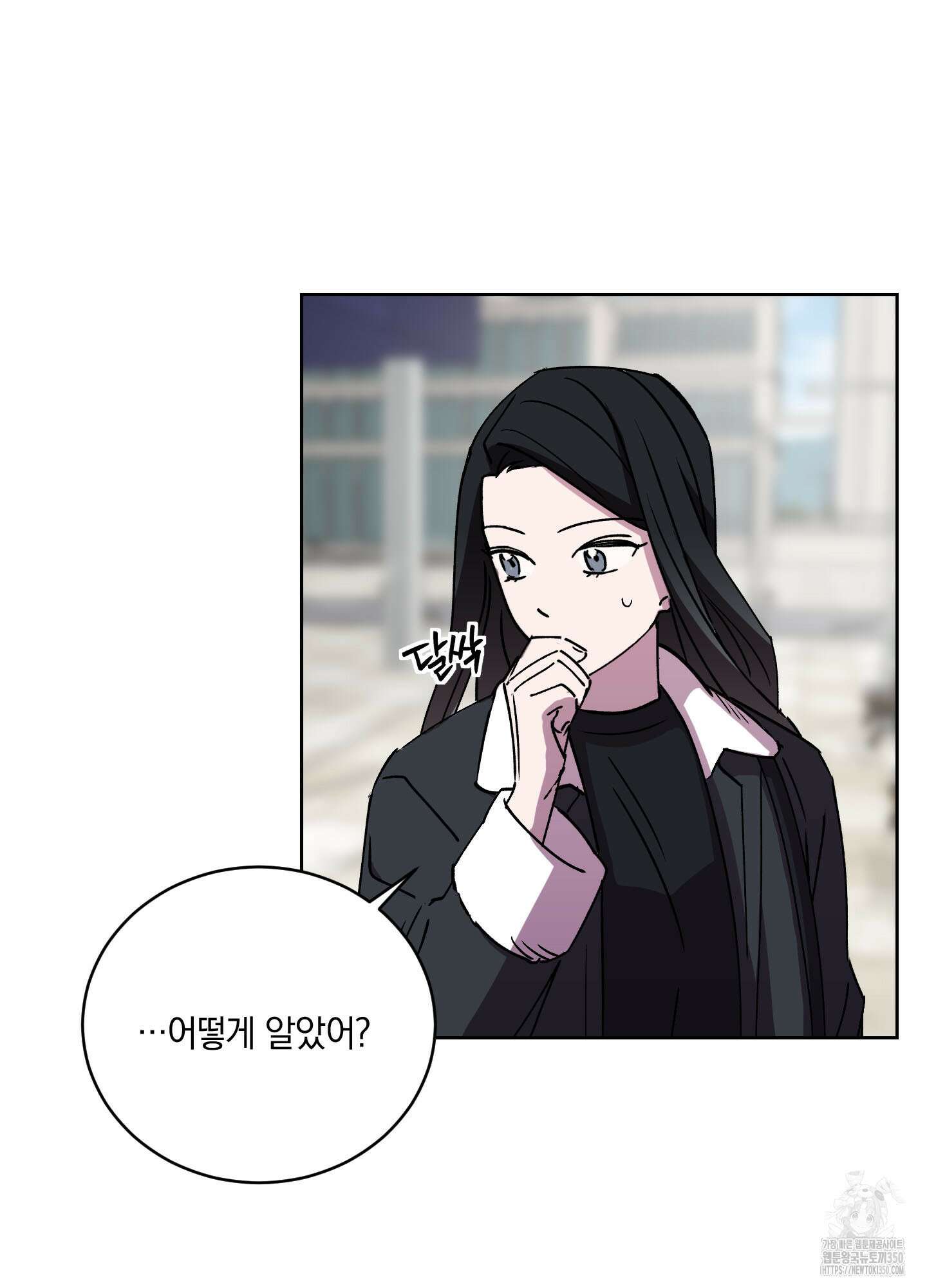 원 모어 나이트 2화 2