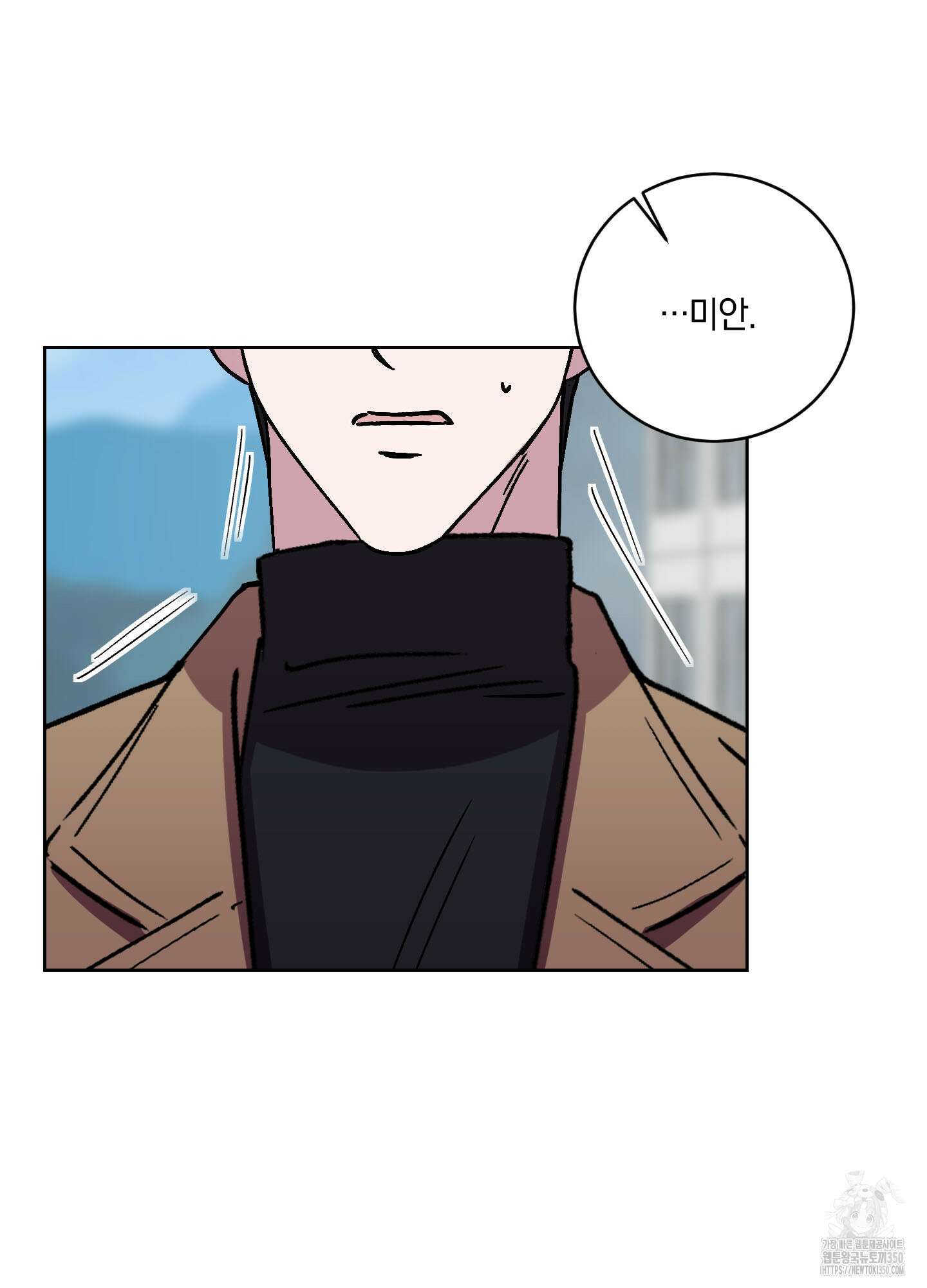 원 모어 나이트 2화 3