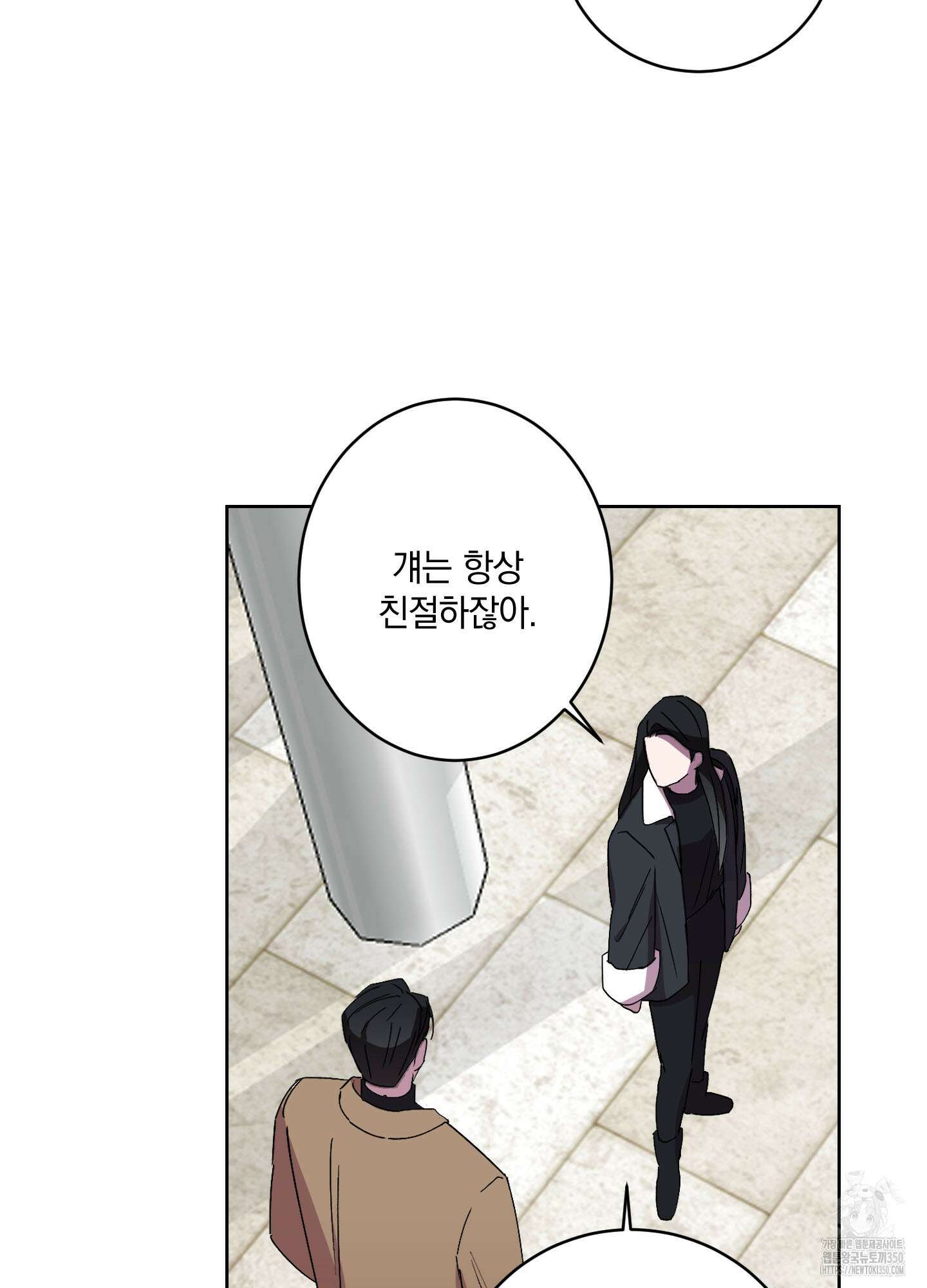 원 모어 나이트 2화 7