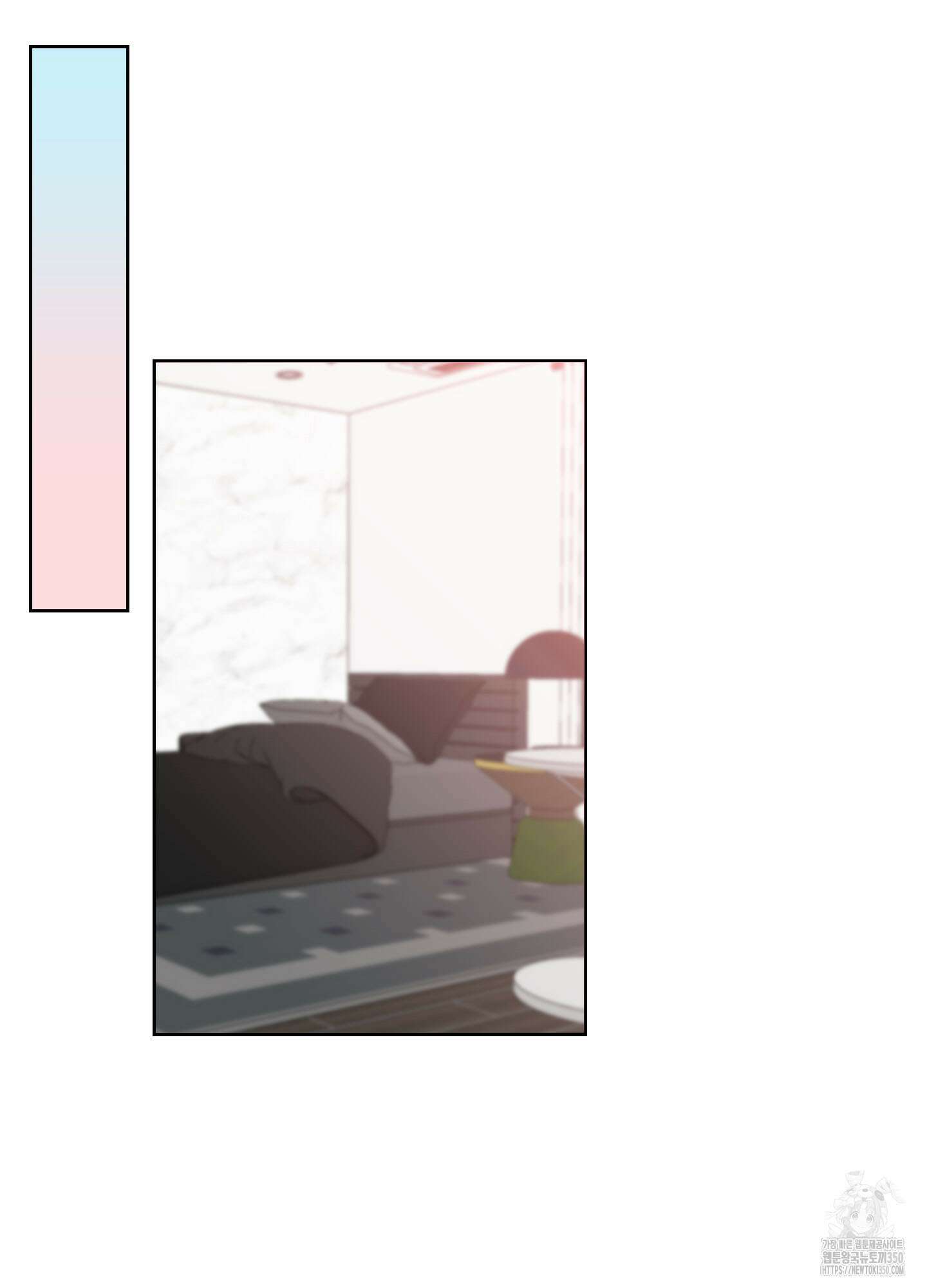 원 모어 나이트 2화 14