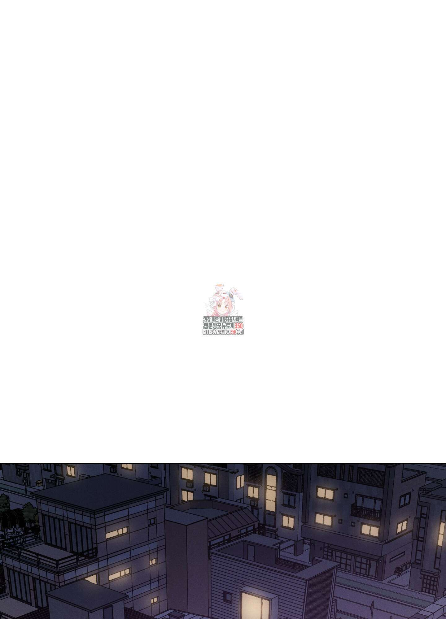 고추실종사건 2화 1