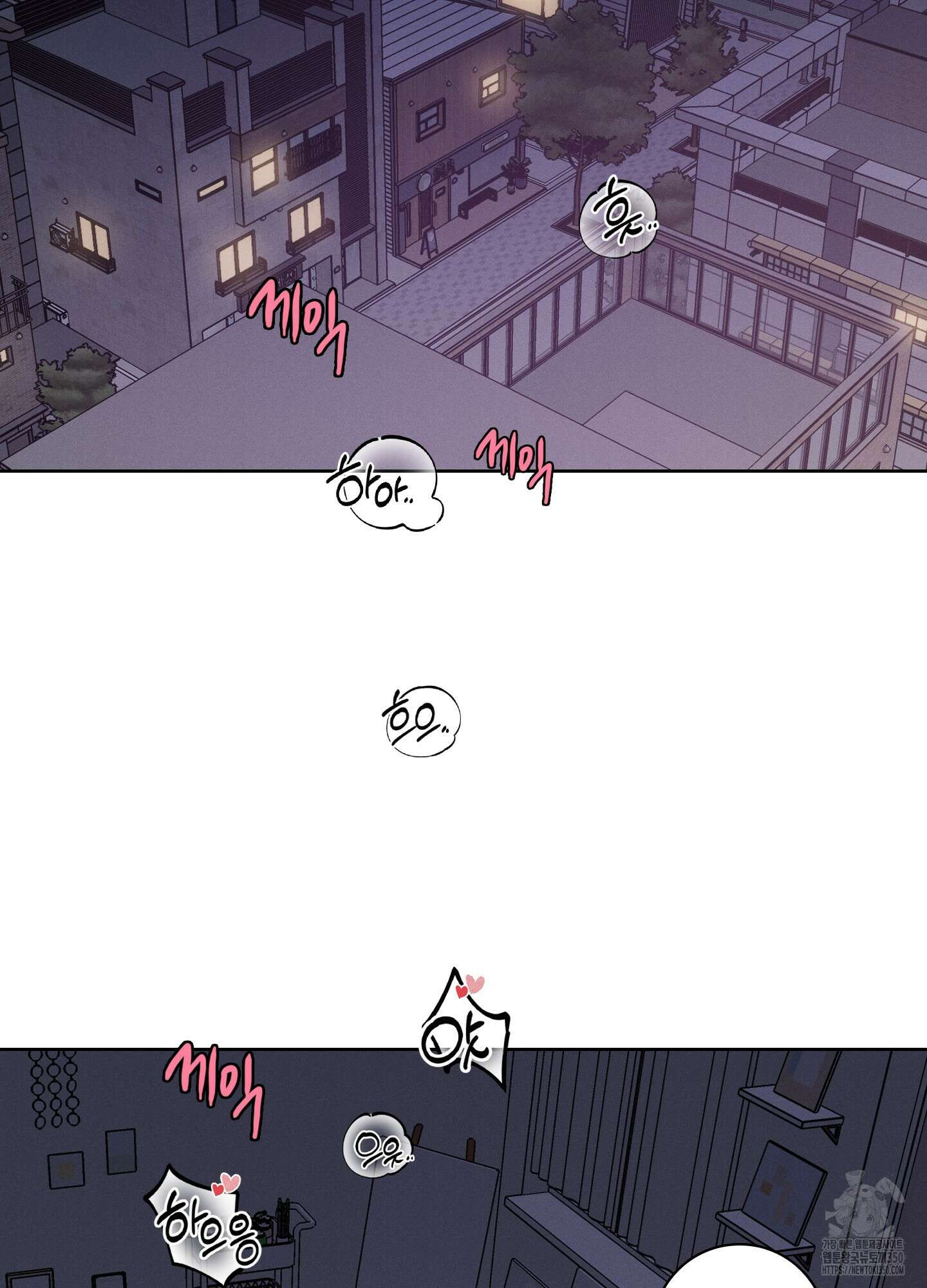 고추실종사건 2화 2