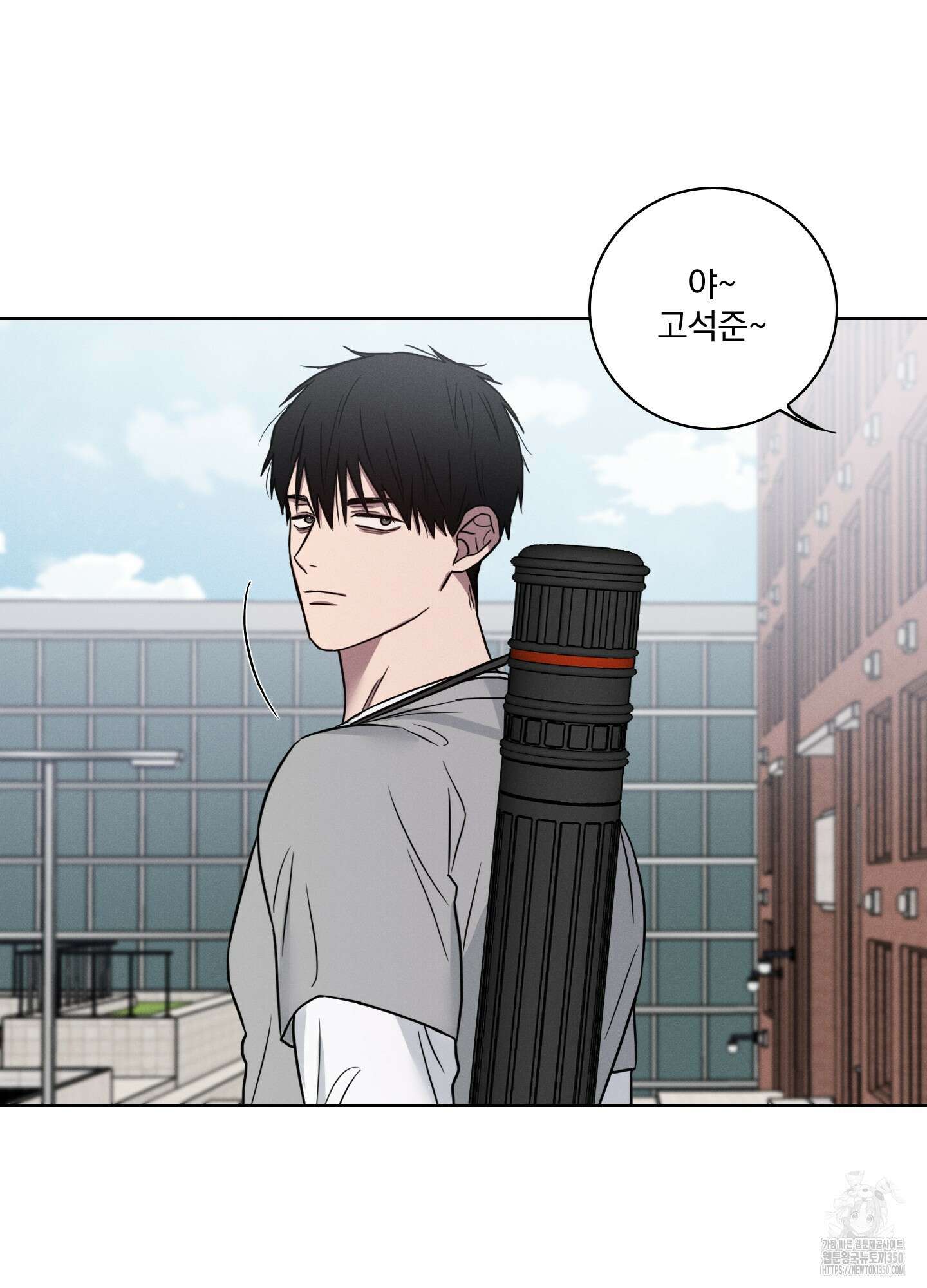 고추실종사건 2화 18