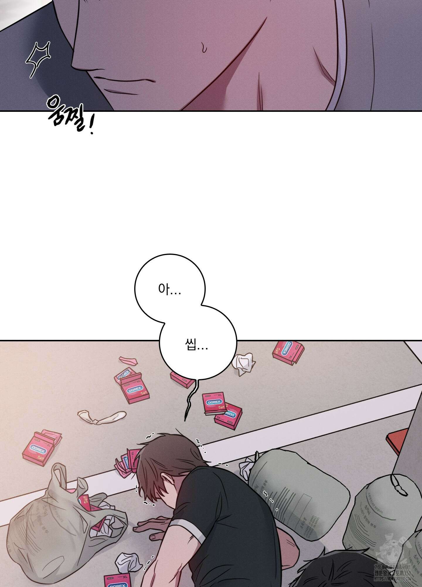 고추실종사건 2화 32