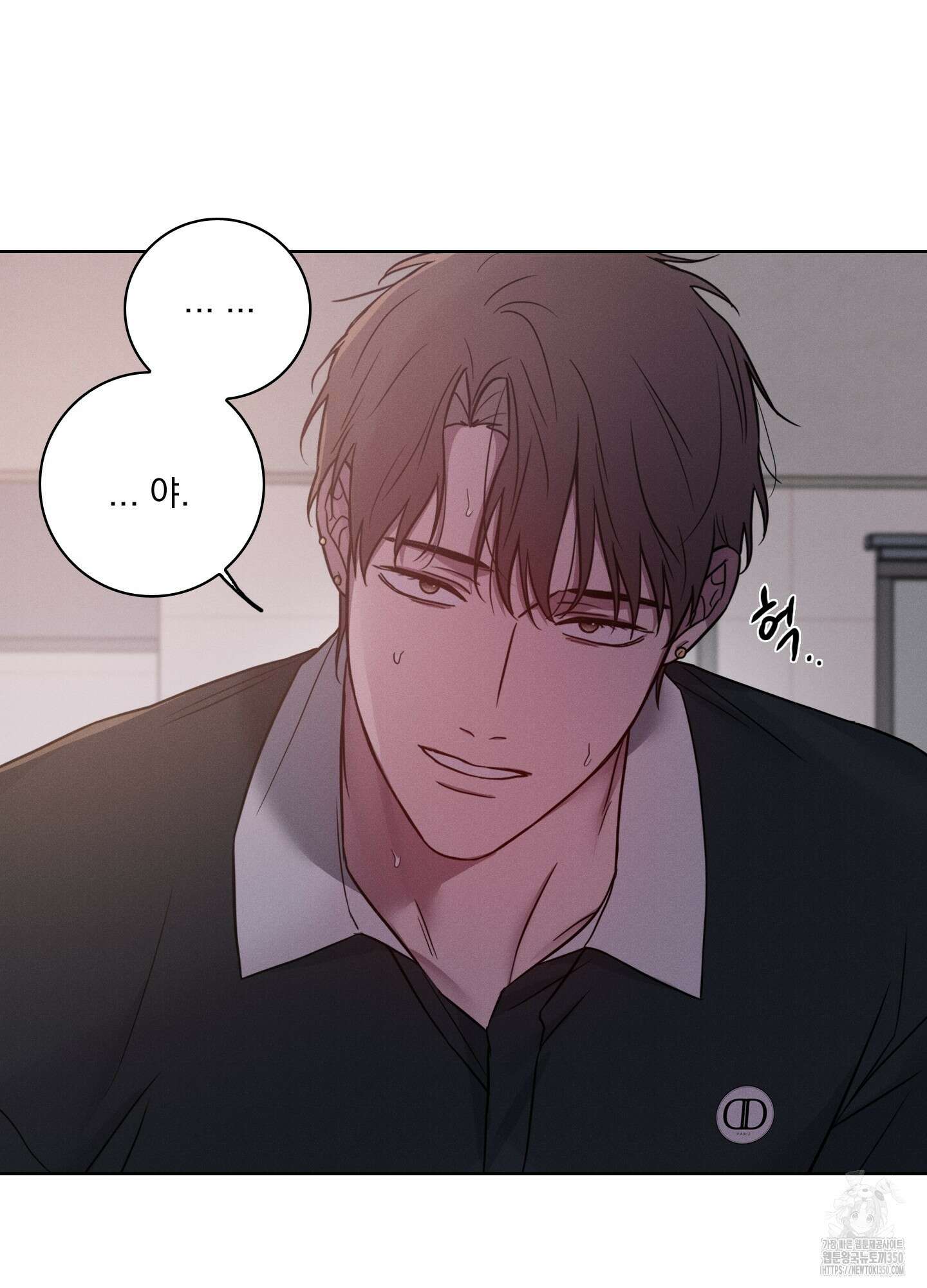 고추실종사건 2화 41