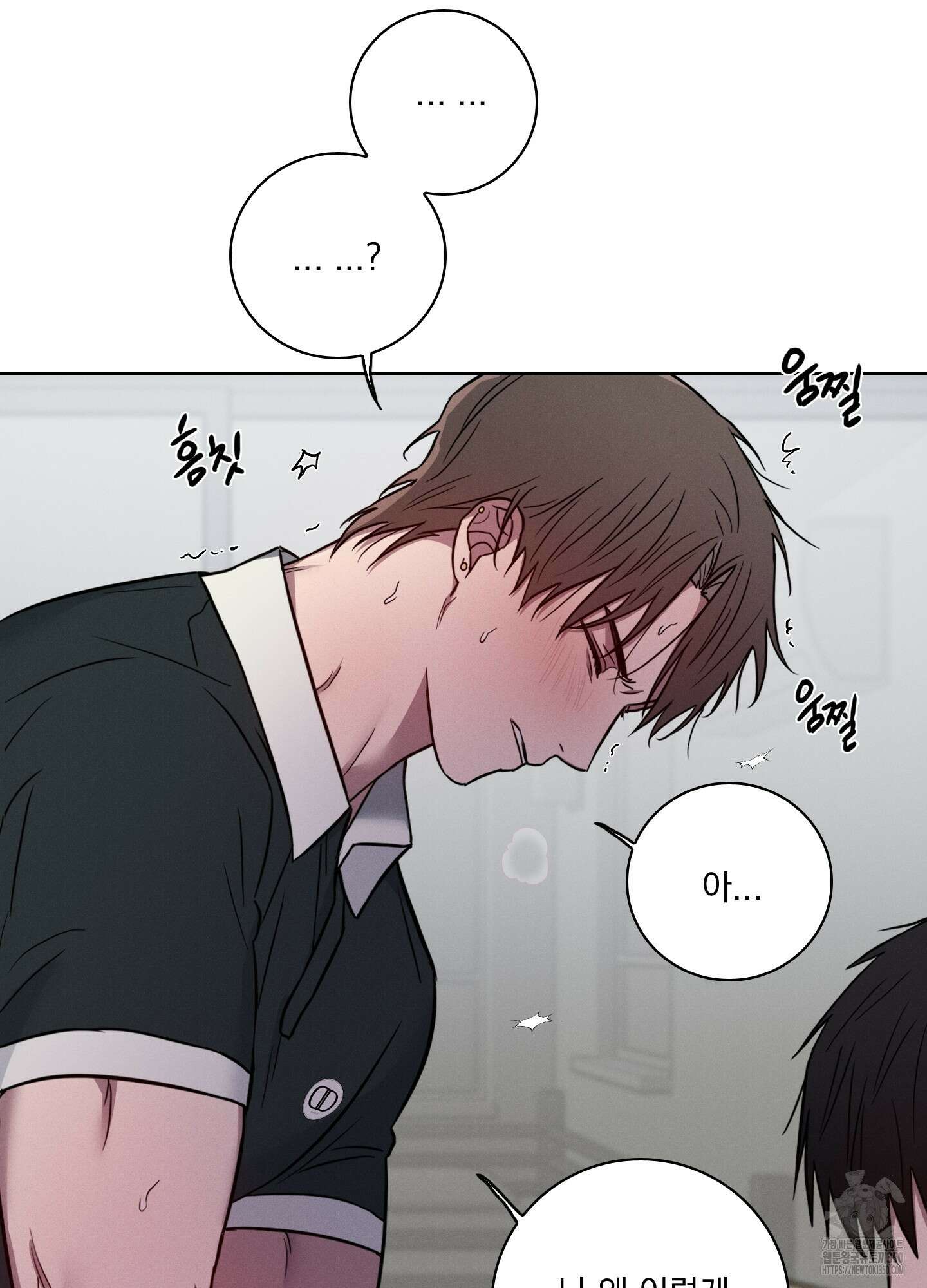 고추실종사건 2화 69