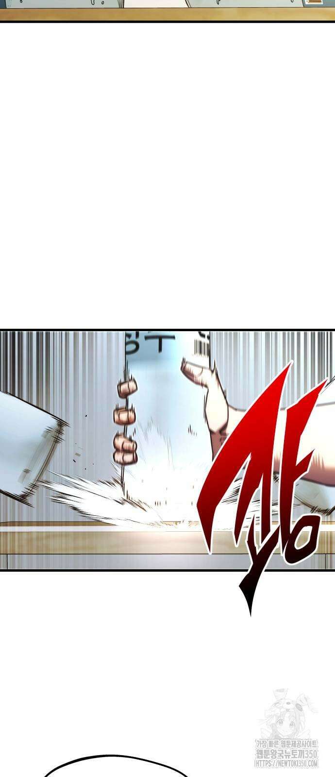 사시미 한 자루로 아카데미를 씹어먹음 5화 3