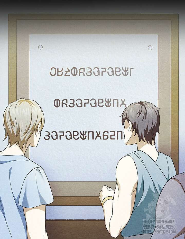 신들의 성좌 시즌2 6화 28