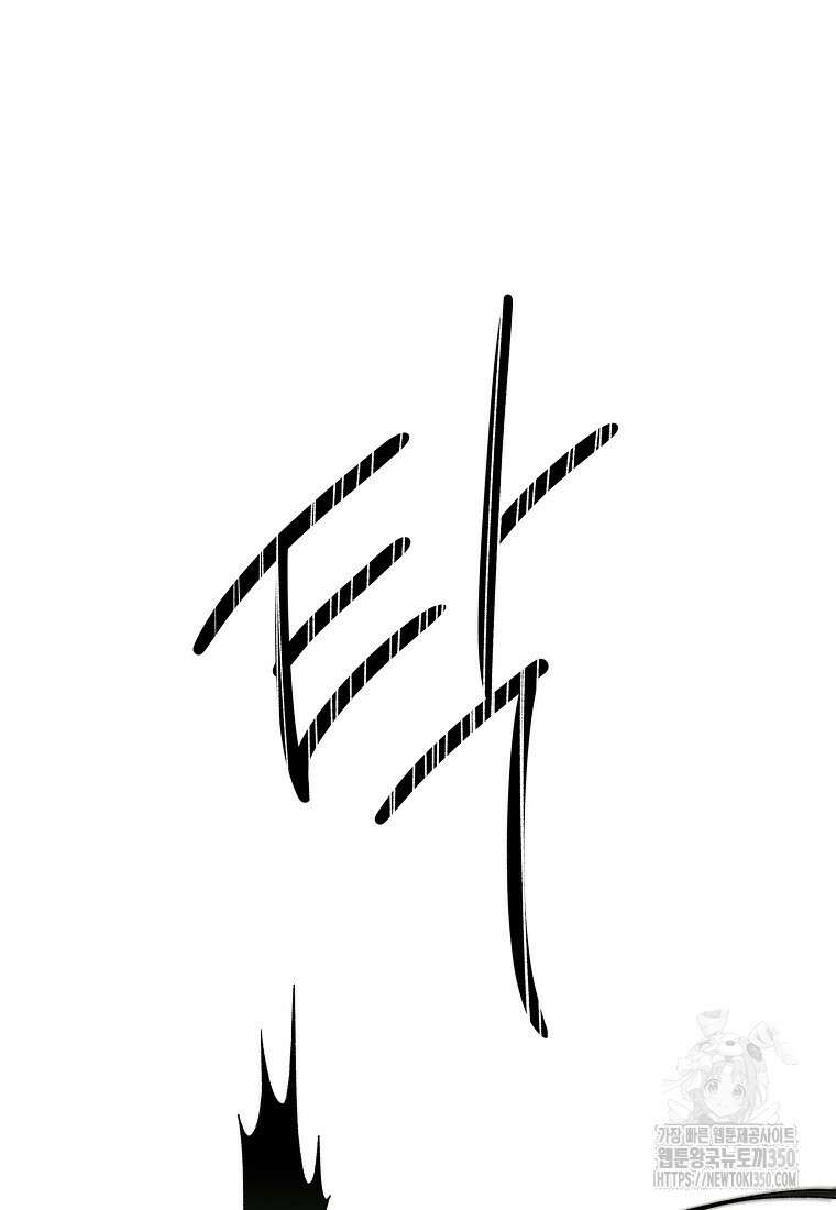 국혼 35화 7