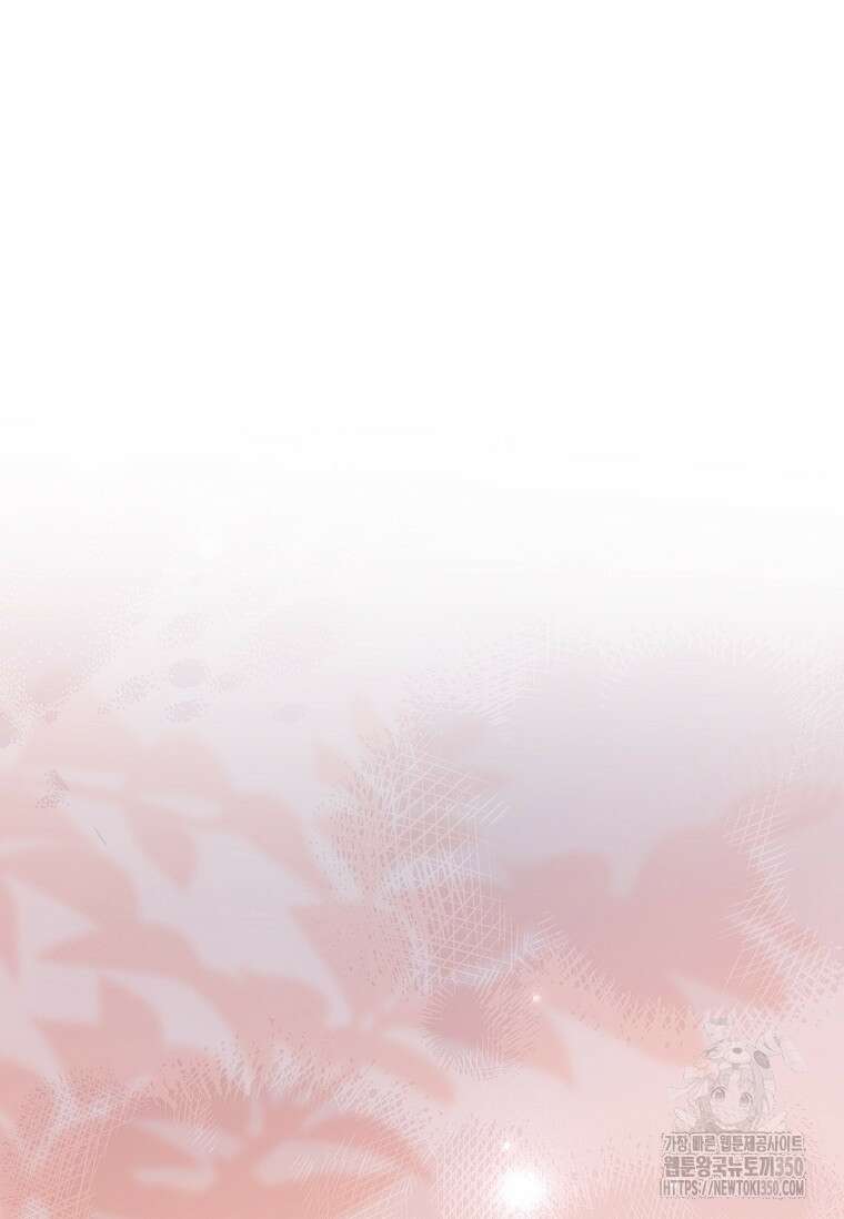 남주님, 취향 존중해드릴게요 64화 10