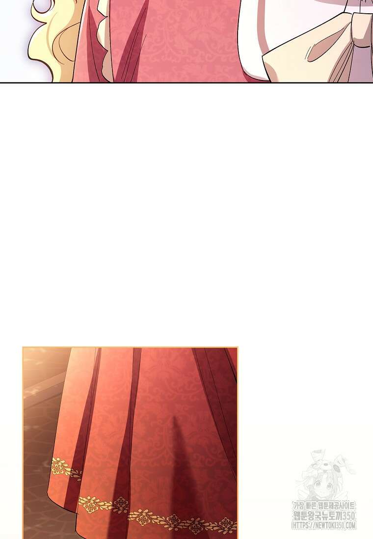 남주님, 취향 존중해드릴게요 64화 18