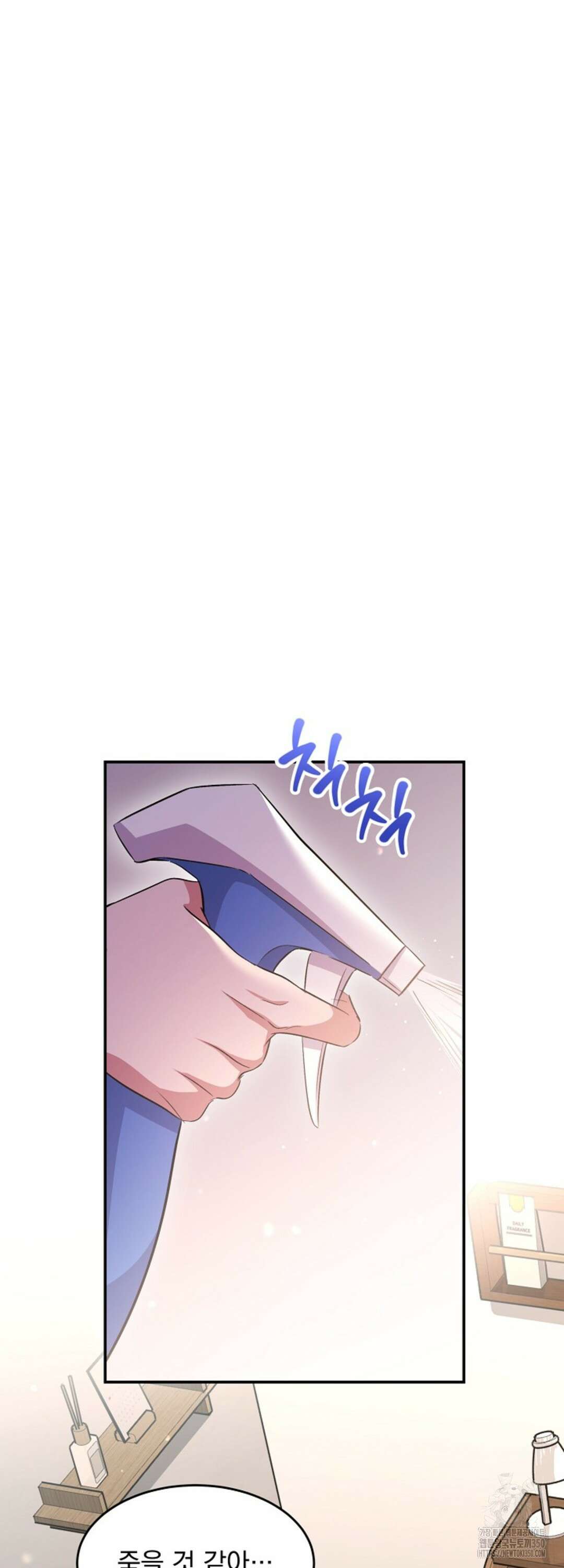 리버 오브 본디지 5화 7