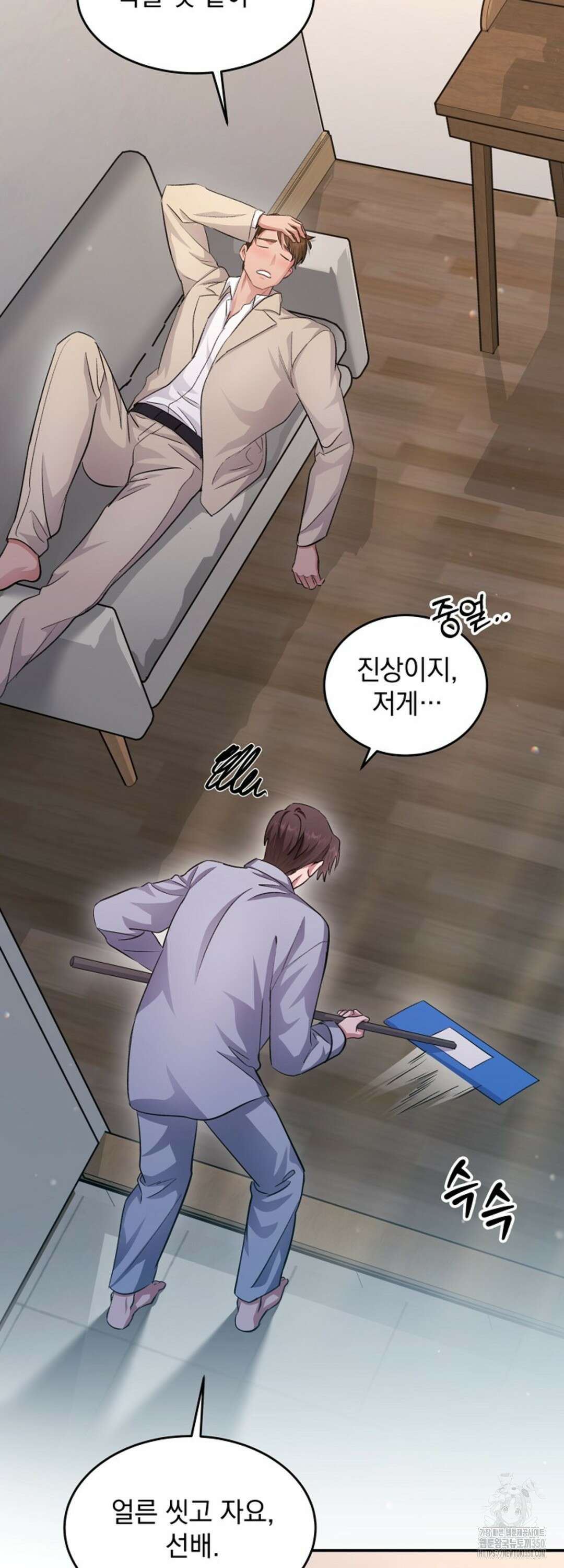 리버 오브 본디지 5화 8