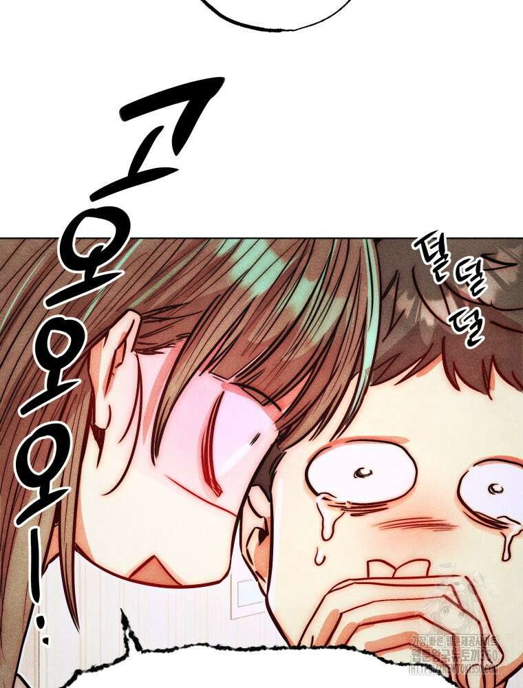 나는 대놓고 신데렐라를 꿈꾼다 11화 26