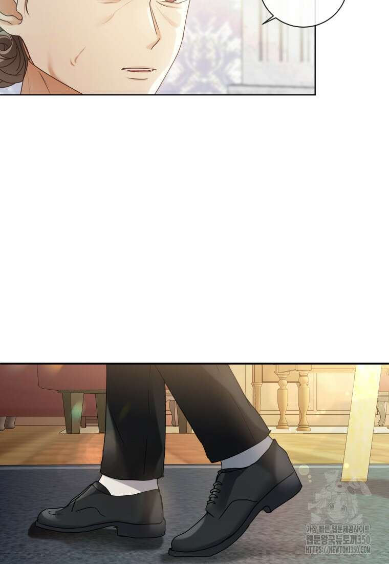 백작가의 불청객들 147화 6