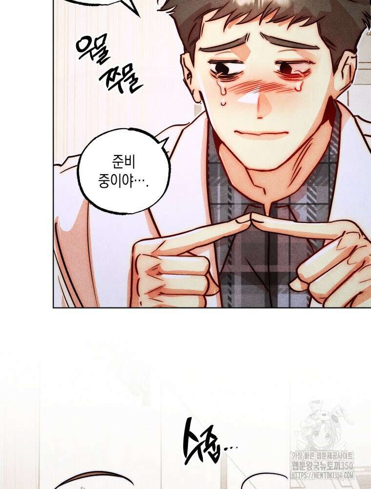 나는 대놓고 신데렐라를 꿈꾼다 11화 30