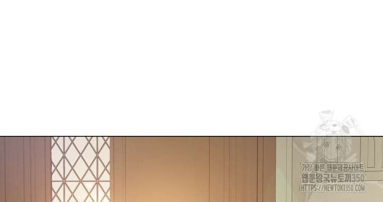 백작가의 불청객들 147화 14