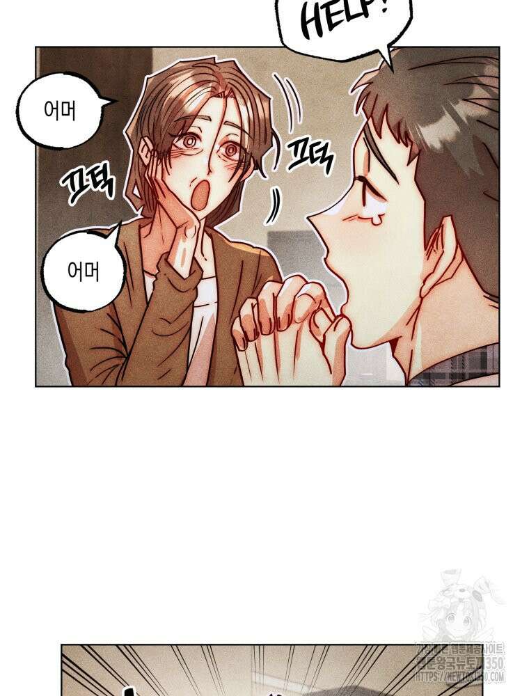 나는 대놓고 신데렐라를 꿈꾼다 11화 50