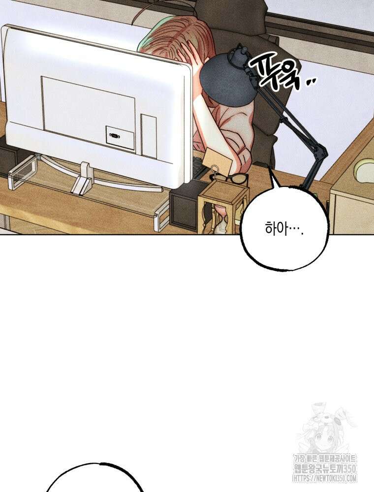 나는 대놓고 신데렐라를 꿈꾼다 11화 58