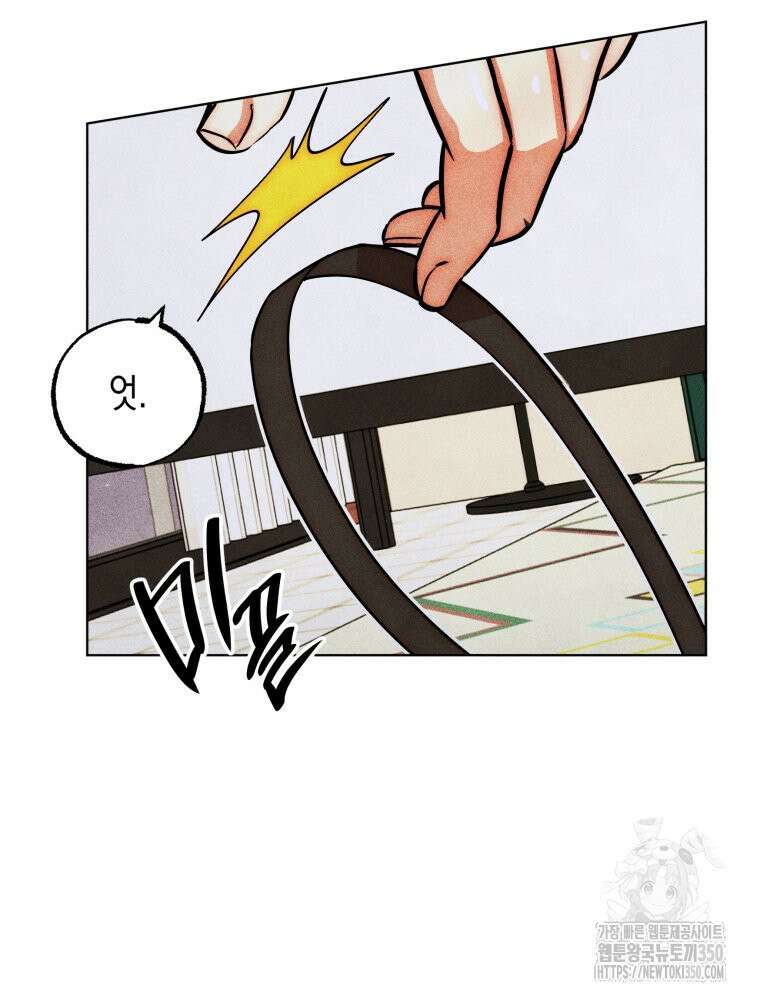 나는 대놓고 신데렐라를 꿈꾼다 11화 69