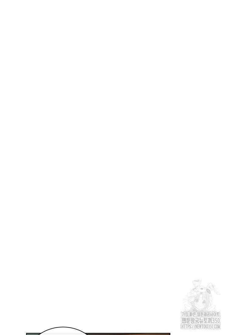 백작가의 불청객들 147화 76