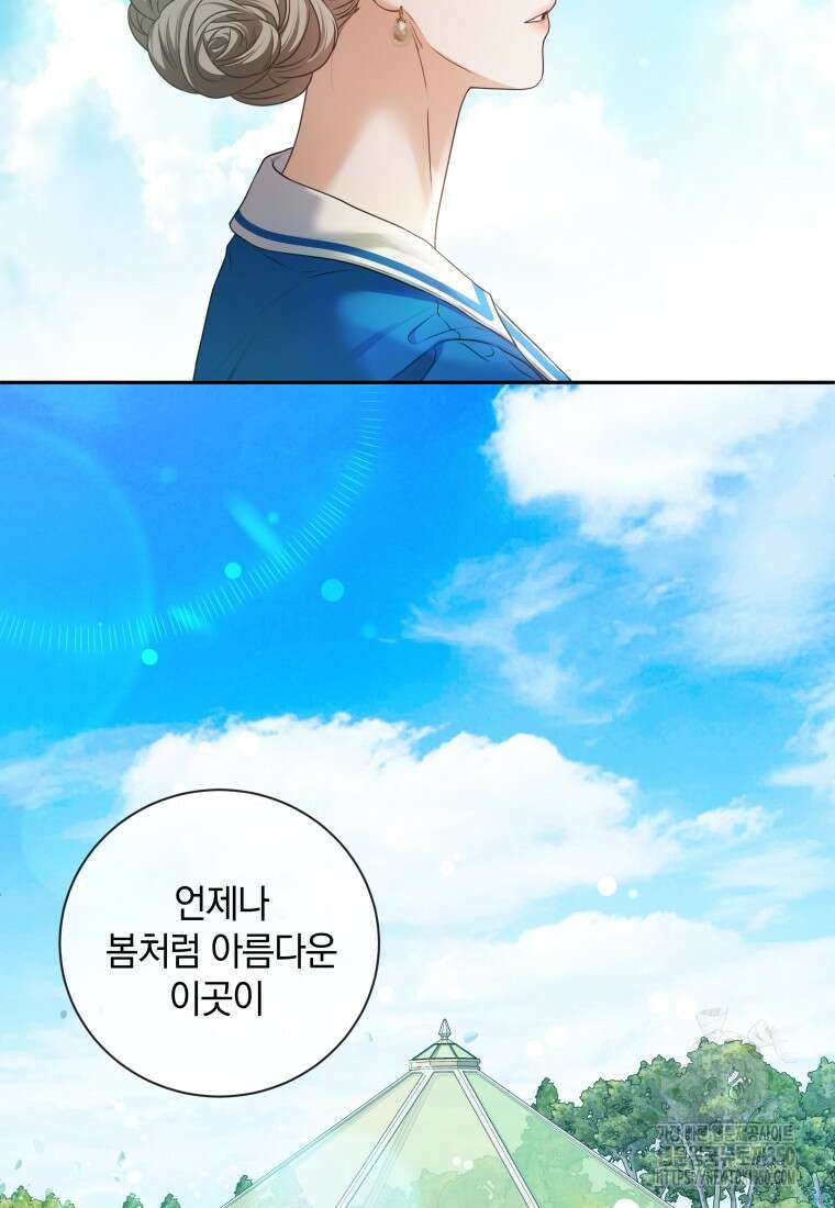 백작가의 불청객들 147화 94