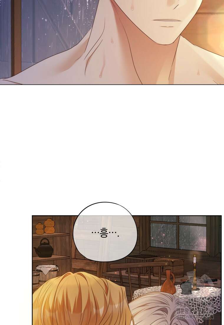 백작가의 불청객들 147화 129