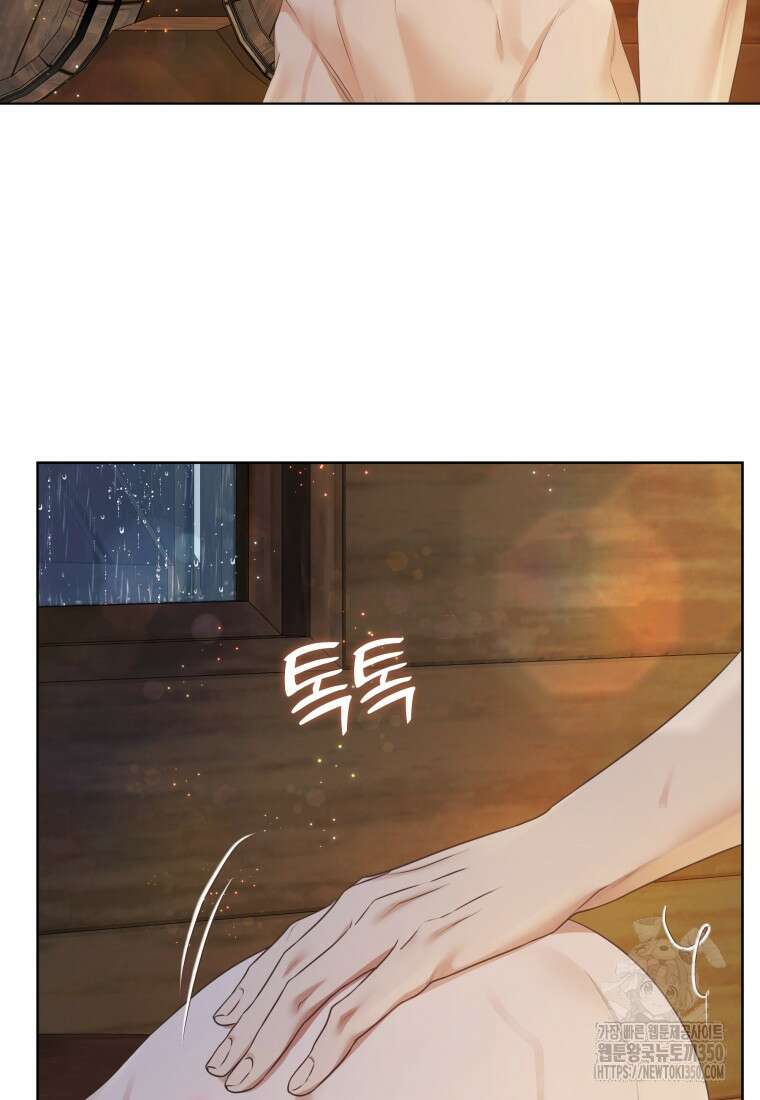 백작가의 불청객들 147화 139