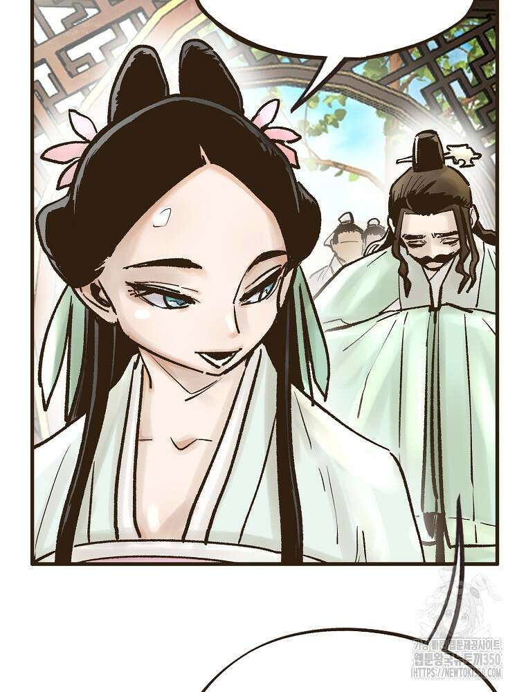 괴공유록 36화 15