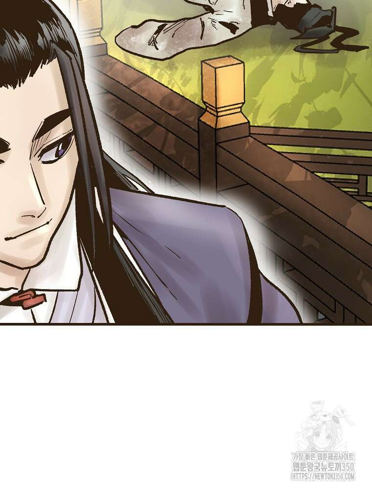 괴공유록 36화 38