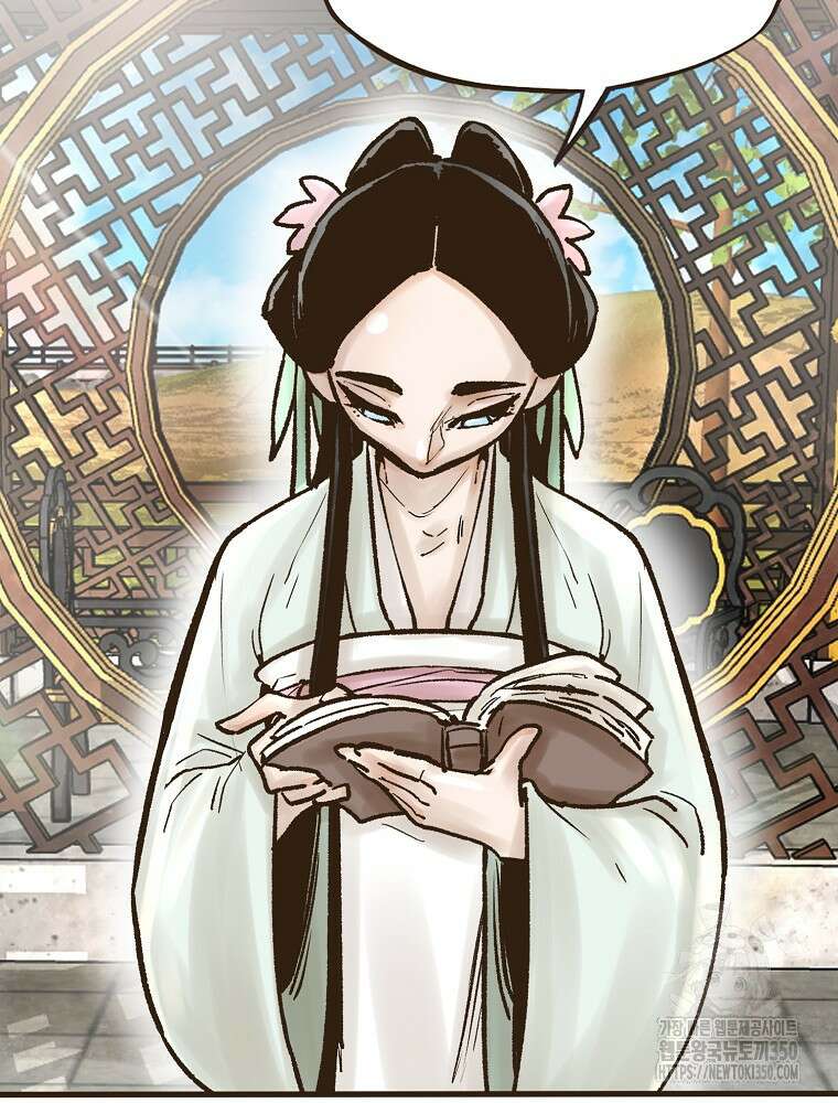 괴공유록 36화 47