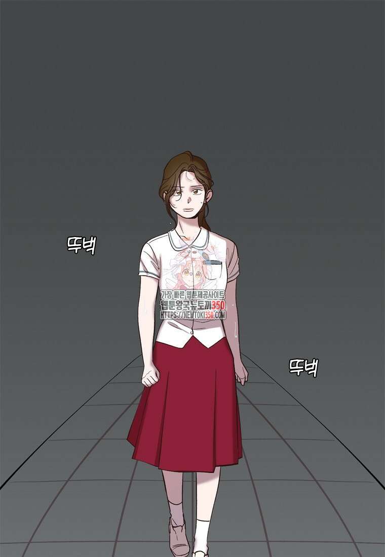 그때 우리가 조아한 시즌2 61화 1