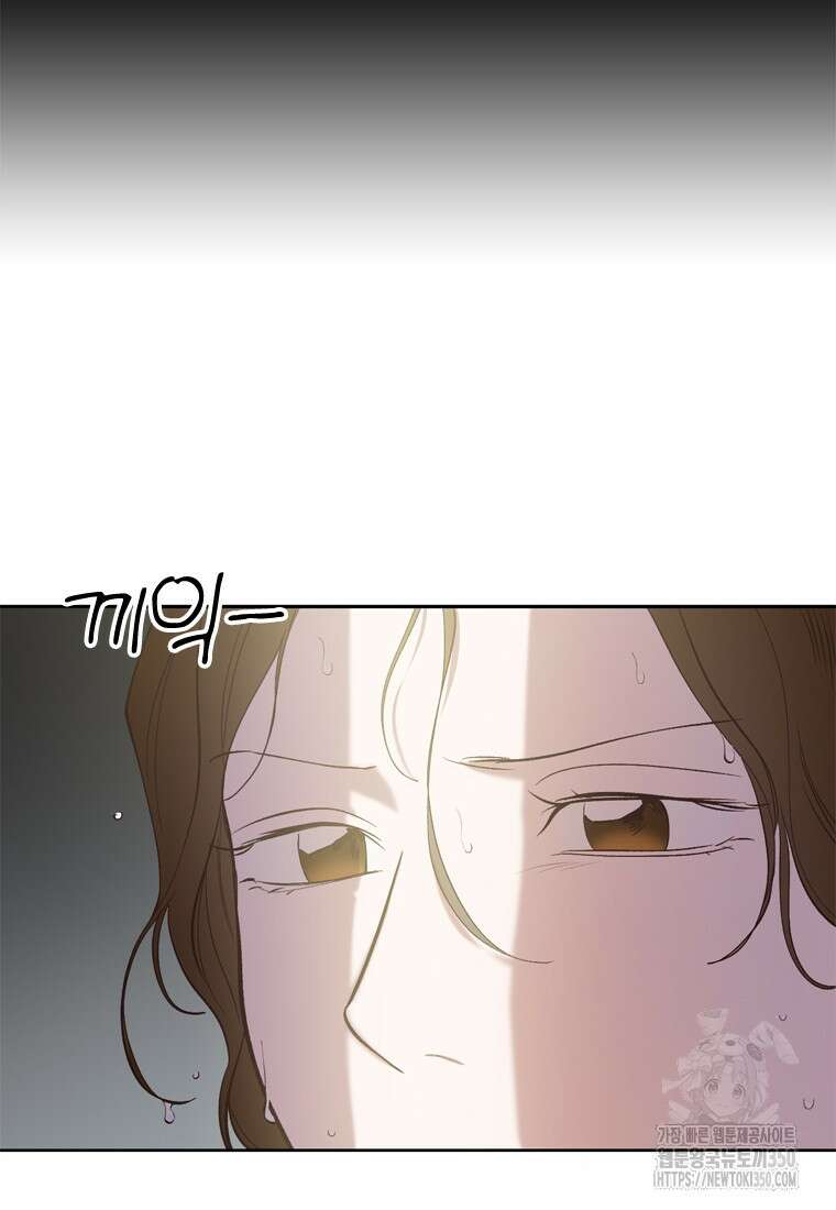 그때 우리가 조아한 시즌2 61화 4